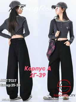 Джинсы для девочки широкие