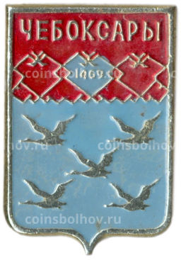Значок Чебоксары
