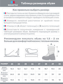 Сапоги 16з30025 фуксия - Nikastyle фото 13