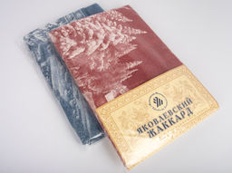 03с34 ЯК Скатерть 178*320 "Зайчики" цв. цветной