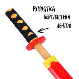 Игрушка деревянная Катана 3 6 66,5 см, МИКС - Simaland фото 3