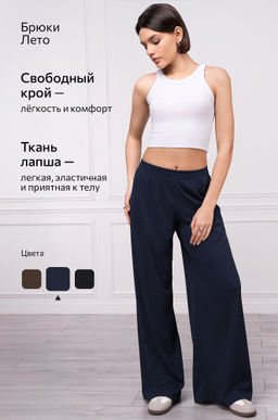 Женские брюки Happyfox - Happy fox фото 2