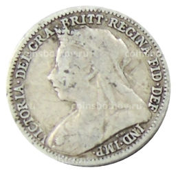 3 пенса 1900 года Великобритания