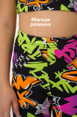 Летний костюм из бамбука для девочки Happyfox