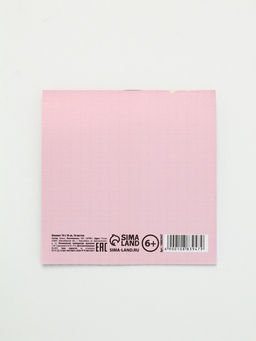 Цена за 20 шт. Блокнот 10?10 см, 16 л. Расцветай и сияй