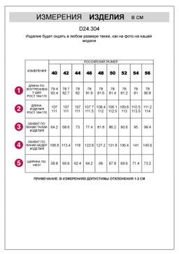 Брюки палаццо широкие из струящегося сатина - Vilatte фото 5
