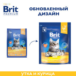 Брит Premium Cat Duck & Chicken сухой премиум класса с уткой и кур. д/взр стерил кошек 0,4кг