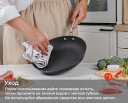 Сковорода чугунная TalleR TR-44912 Professional 24 см  фото 16