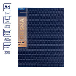 Expert Complete PRISMA Папка с вкладышами 40 л. A4 600 мкм 20 мм эффект 3D 6 шт. синий new EC211700102