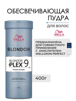 Обесцвечивающая пудра Blondor Plex без образования пыли 400 гр, Wella Professionals  фото 2