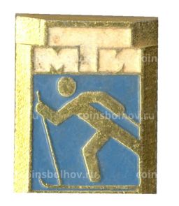 Значок Московский текстильный институт  лыжный спорт