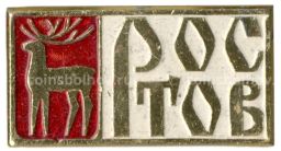 Значок Ростов
