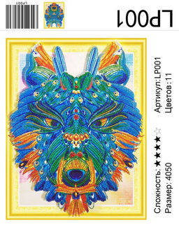 LP001 - Colibri фото 2