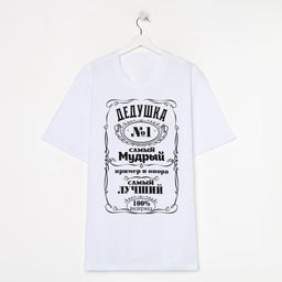 Футболка мужская KAFTAN «Лучший дед», размер 50, хлопок 100%, белая