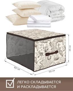 VAL EX-CB-M Кофр для хранения, большой, 60*50*35 см, EXPEDITION, шт