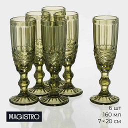 Бокалы для шампанского Magistro «Ла-Манш», 160 мл, 7×20 см, набор 6 шт., стекло, зелёные