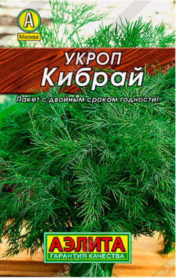 Укроп Кибрай 2г (Аэлита, серия Лидер)