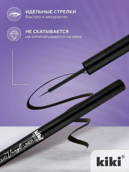 KIKI Подводка для глаз VINYL тон 01  фото 4
