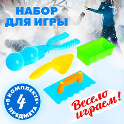 Набор для игры со снегом и песком Забава, 4 предмета, цвета МИКС
