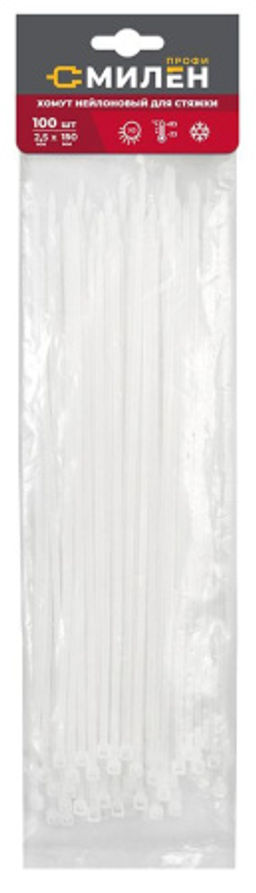 Хомут нейлоновый 2,5х150мм белый (100шт.) Милен