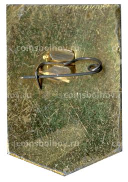 Значок Ударник коммунистического труда