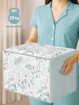 VAL BT-BOX-LLE Короб стеллажный с мягкой крышкой, большой, 47*35*35 см, BOTANIC, шт - Valiant фото 5