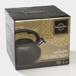Чайник Magistro Glow, 3 л, со свистком, ручка soft-touch, индукция, нержавеющая сталь, серебристый