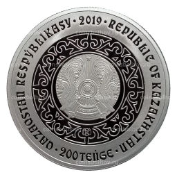 200 тенге 2019 года Казахстан Культовые животные тотемы кочевников  Уки (Филин) в подарочной коробке
