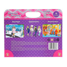 Магнитная игра Праздничная вечеринка, в сумочке - Happy valley фото 6