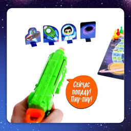 Настольная игра Улётный космос - Лас Играс kids фото 26
