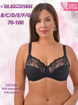 М022БР бюст - Новое время фото 2