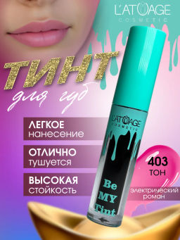 Latuage Тинт для губ BE MY TINT тон 403 фуксия