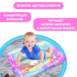 Акваковрик развивающий Милая русалочка - Школа талантов фото 4