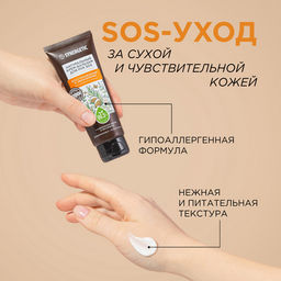 Крем-бальзам для рук SOS «Масло карите и кокоса», 75мл - Synergetic фото 2