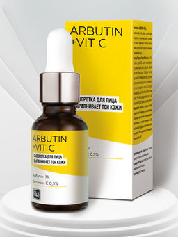 Сыворотка косметическая ARBUTIN+VIT C, 15 г