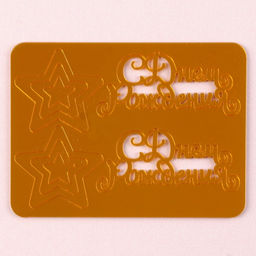 Украшение для торта С днём рождения, со звёздами, цвет золото