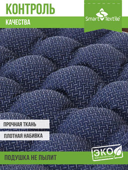 Подушка на сиденье Уют-Премиум - Smart textile фото 31