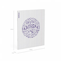 АКЦИЯ Цена за 5 шт. Тетрадь общая ученическая с пластиковой обложкой на скобе ErichKrause Chaos, Алгебра, 48 листов, клетка