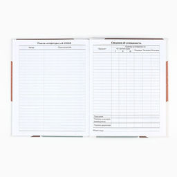 Дневник школьный для 1-11 класса, в интегральной обложке, 40 л. «Абстракция»