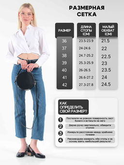 Туфли 4022.22280bl. black