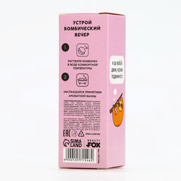 Бомбочки для ванны «Ленивый режим», 3×40 г, микс ароматов, Beauty Fox
