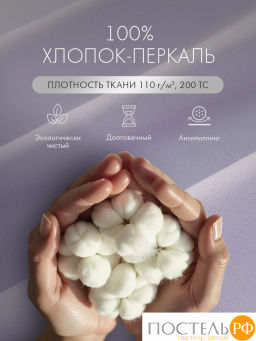 К-т наволочек DOME ФЭНТАЗИ хлопок  фото 3