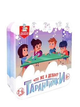 Игра настольная "Тарантинки. Кто же я?" в жестяной коробке (04973) "Десятое королевство"