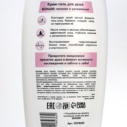 Гель для душа 750 мл, BONAMI  фото 4