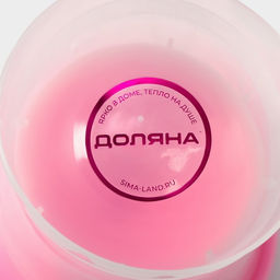 Форма для льда Сфера Доляна, 11?8.5?8 см, МИКС  фото 2
