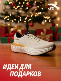 Кроссовки для бега Белый WALK 2.0 STABLE (2E) - Anta фото 6