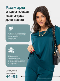 КостюмГлэм_О460/изумрудный - Ihomelux фото 17
