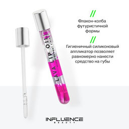 Масло для губ Influence Beauty Lava Lip Oil двухфазное тон 06 прозрачный фото 6