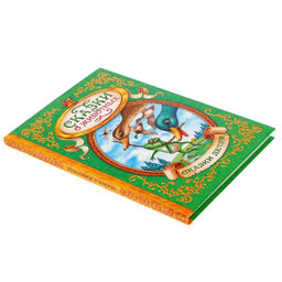 Книга в твёрдом переплёте Сказки о животных, 128 стр. - Буква-ленд фото 5