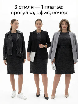 Платье жен.арт.1209-4,черное - Binita фото 13